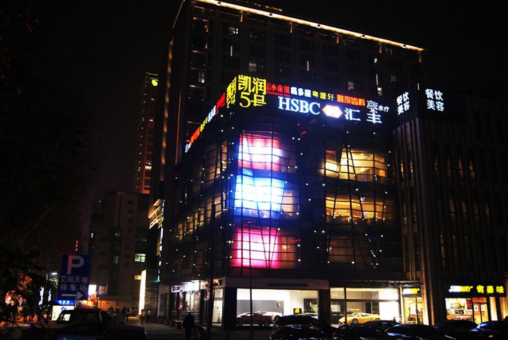 Nanjing Kaibin Apartment（Muma Branch） Εξωτερικό φωτογραφία